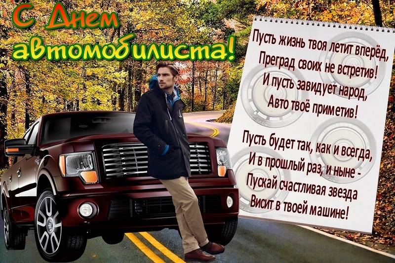Амулет для мужа своими руками 77