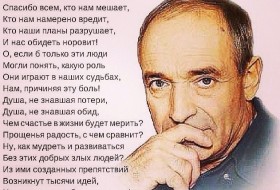 Гафт стих о хулиганах Гафт стих о хулиганах
