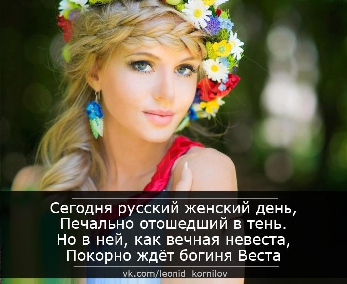 День за днём женский сайт День за днём женский сайт