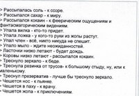 28К чему чешется между бровями приметы