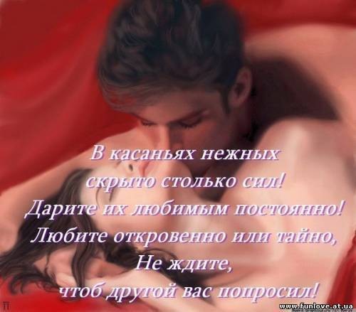 Красивые слова для девушки в прозе скучаю Красивые слова для девушки в прозе скучаю