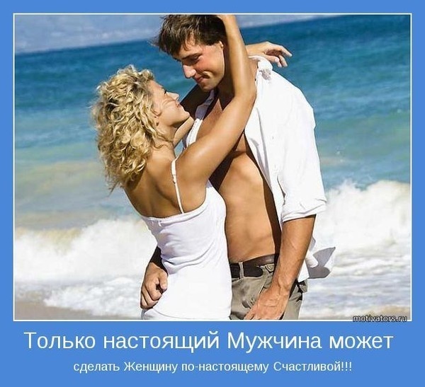 Как женщина может сделать себя счастливой 113 Как женщина может сделать себя счастливой 179