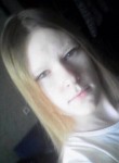 алина - Северск