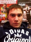 Рафик