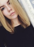 Василина - Самара