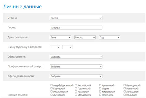 Регистрация на сайте Navsegda