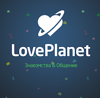 LovePlanet на YouТube - подписывайтесь!