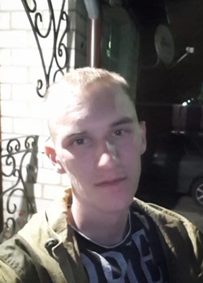 Дима