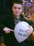 Иван, 22 года, Камышин
