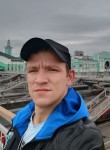 Андрей - Тайга
