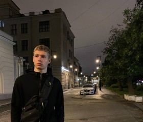 Серёжа, 18 лет, Нижний Новгород