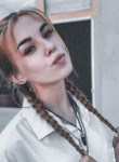 Алина - Курск
