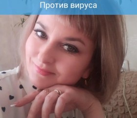 Лиля, 37 лет, Шарыпово
