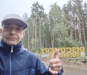 Вадим, 50 лет, Балқаш
