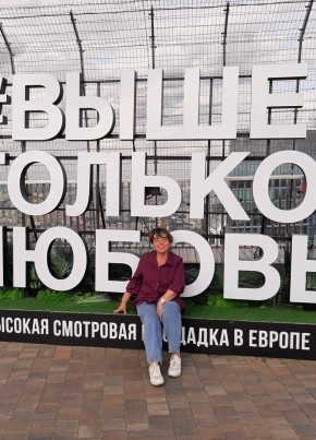 Октябрина, 67, Россия, Старая Купавна