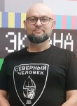 Леонид, 48 лет, Липецк