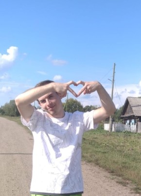 Павел, 20, Россия, Старая Купавна