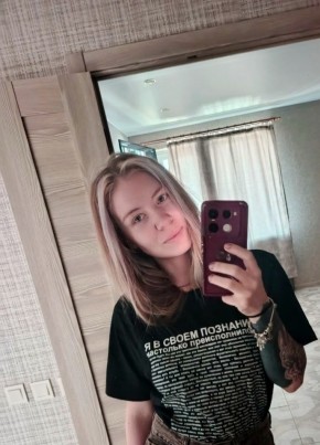 Милана из Саратова 30 лет