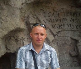 Алексей, 46 лет, Морозовск