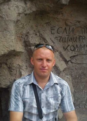 Алексей, 46, Россия, Морозовск