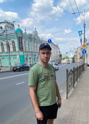 Гриша из Минусинска 24 года