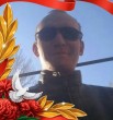 Рома