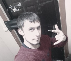 Юрий, 28 лет, Саянск