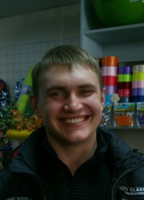 Иван, 32, Россия, Дальнегорск