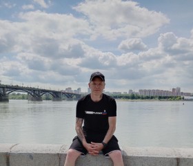 Юрий, 28 лет, Новосибирск