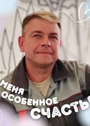 ???, 51, Россия, Иваново