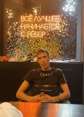 Иван из Саратова 36 лет
