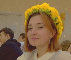 Сабрина, 21 год, Карабаново
