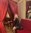 Натали