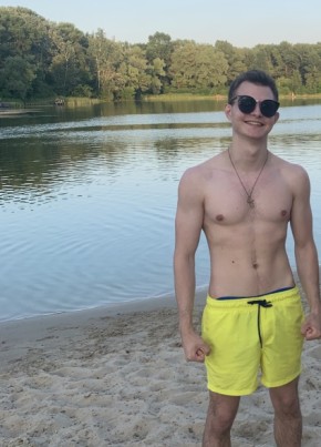 Денис, 24, Україна, Світловодськ
