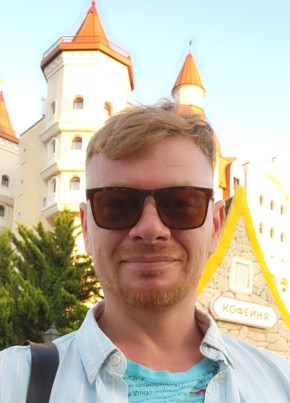 Александр