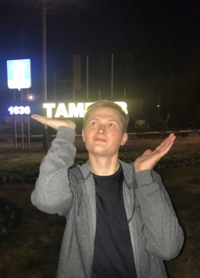 Артём, 28, Россия, Тамбов