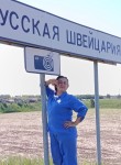 Лилия - Самара