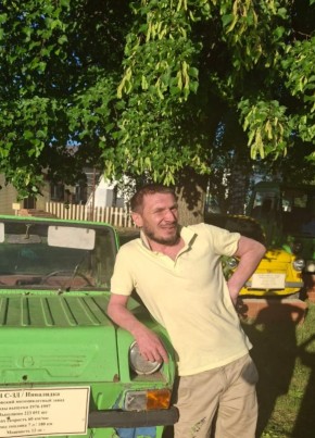Колюня из Арти 44 года