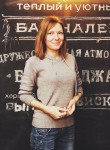 Елена, 29 лет, Новосибирск