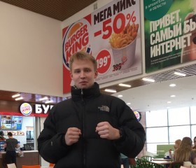 Павел, 25 лет, Архангельск