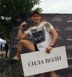 Дима