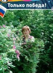 Екатерина, 42 года, Узловая