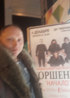 Николай, 37, Россия, Губкинский