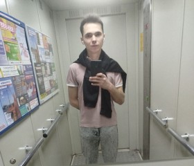 Ruslan, 23, Ulyanovsk