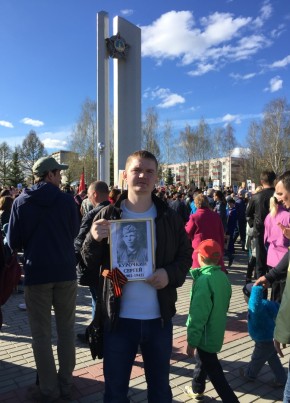 Женя из Нижнекамска 36 лет