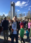 Женя - Нижнекамск