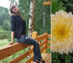 Алена, 31 год, Екатеринбург