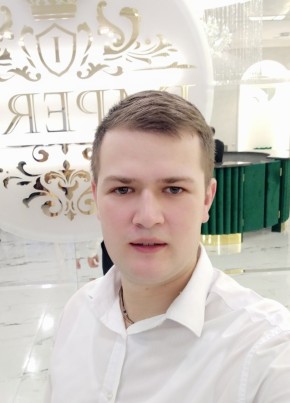 Паша, 29, Україна, Рахів