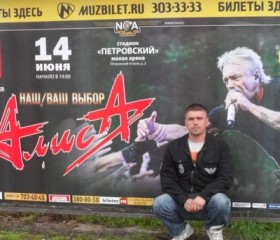 Вадим, 47 лет, Пермь