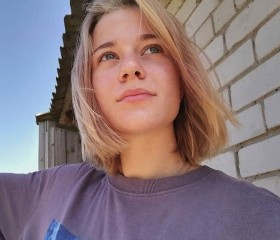 Мария, 21 год, Тимашёвск